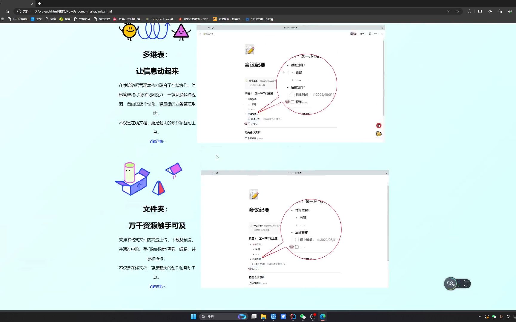 大学生网页设计期末作业 html css js官网赠源码哔哩哔哩bilibili