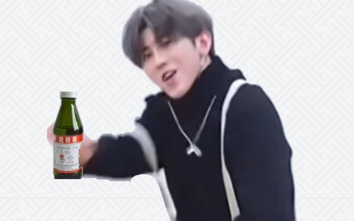 蔡徐鲲和菜虚鲲的对决