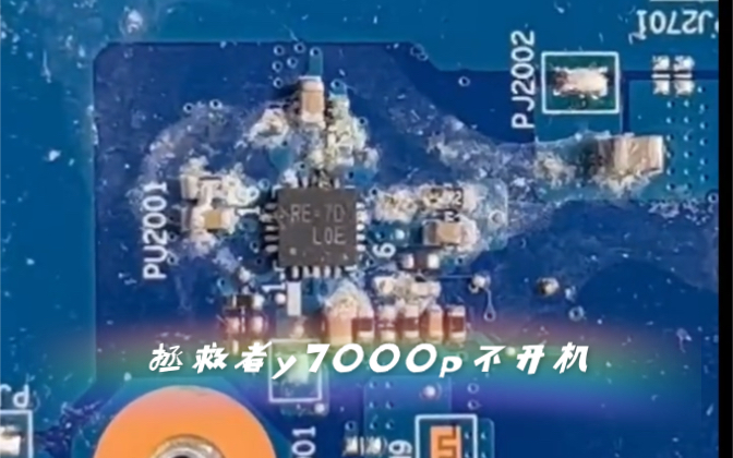 拯救者Y7000P不开机哔哩哔哩bilibili