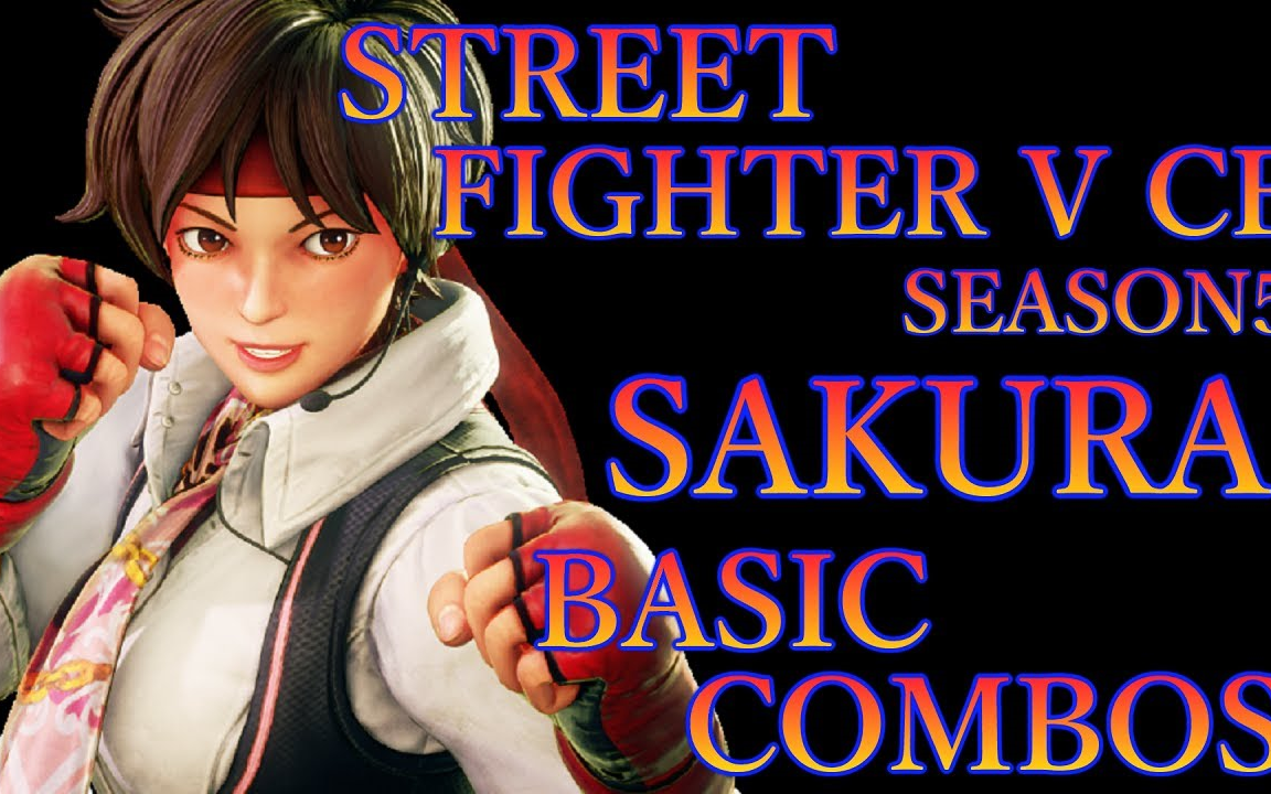 街霸5:season6小樱sakura基础连段_哔哩哔哩_bilibili