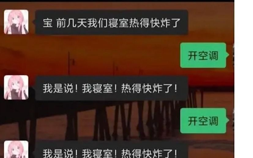 网络上那些令人神经的沙雕梗图(9)哔哩哔哩bilibili