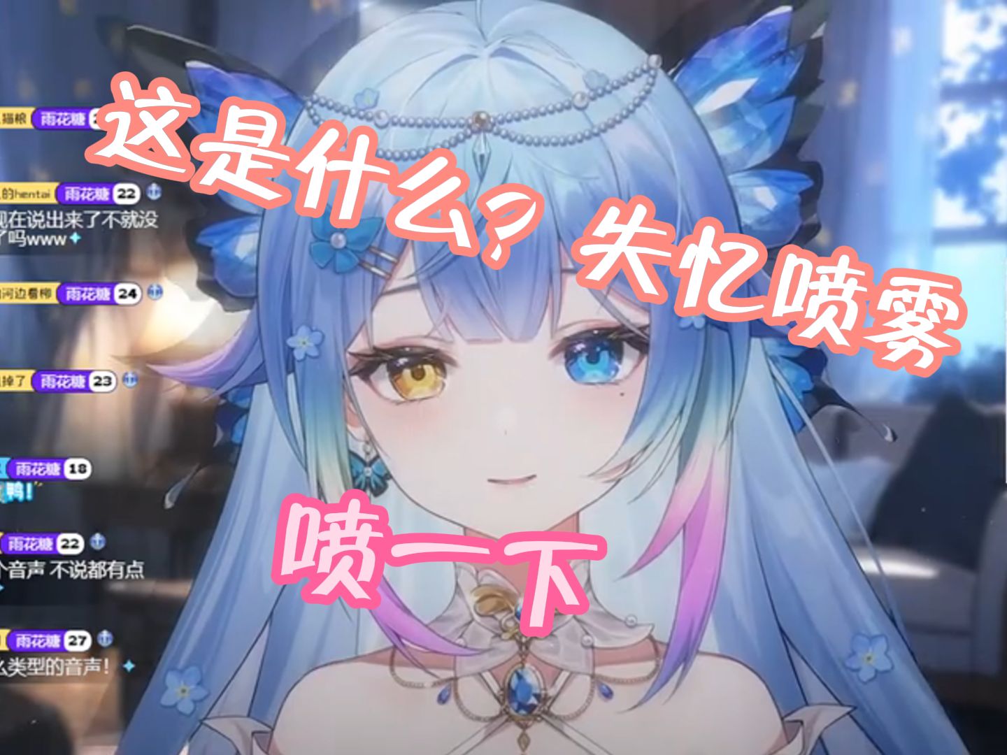 【雨纪_ameki】忘记戴墨镜的失忆探员a 可可爱爱06