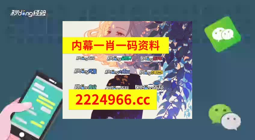 2.2/详览: 澳门一码一肖一特一中中什么号码