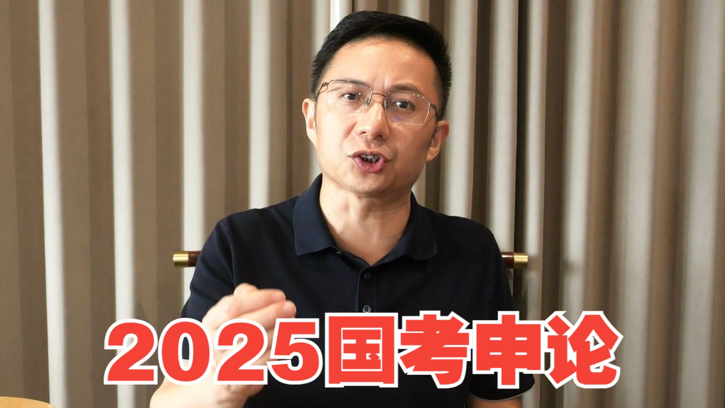 2025国考申论最遗憾最容易丢分的是什么地方?哔哩哔哩bilibili