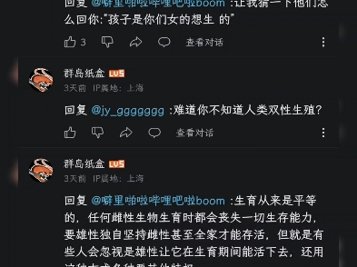 [图]集美tv之拉黑就是破防