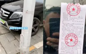 Скачать видео: 男子将车完美停进停车位里，还是被贴了罚单，一看罚单百思不得其解