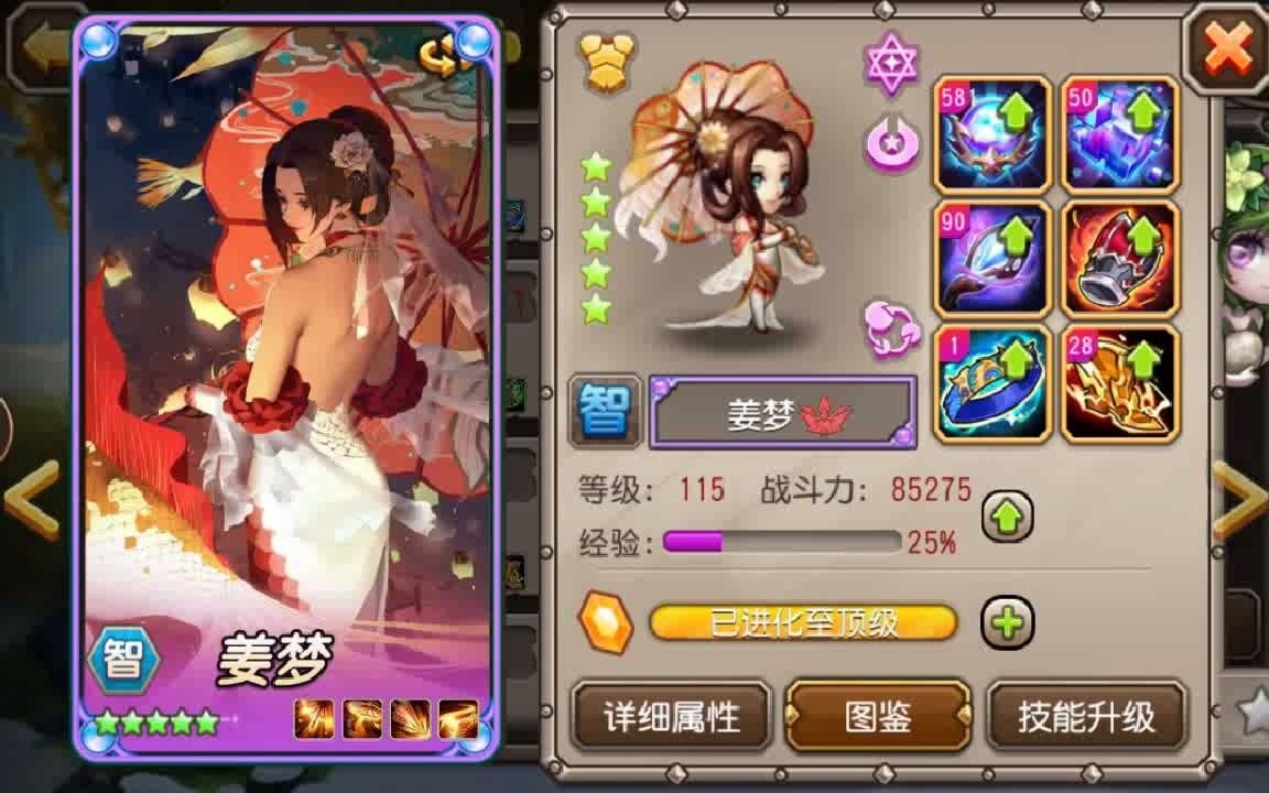 终于有刀塔传奇怀旧版了,这就是幻刺的时代,没有dc没有泰坦