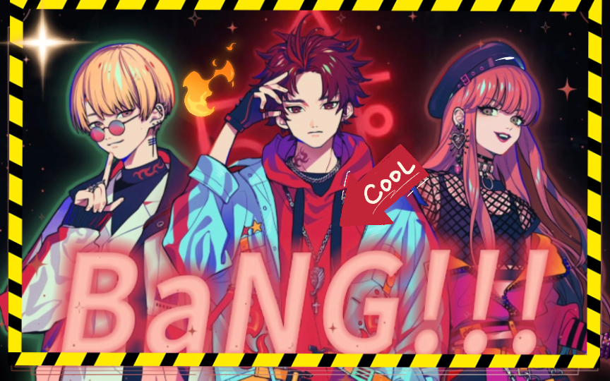 【Parodox Live】【BAE/BaNG!!!】【女声一人翻唱】太洗脑了,唱一下.哔哩哔哩bilibili