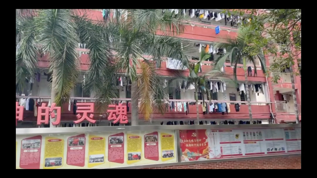 广东邮电职业技术学院师兄投稿的江门宿舍和广州宿舍哔哩哔哩bilibili