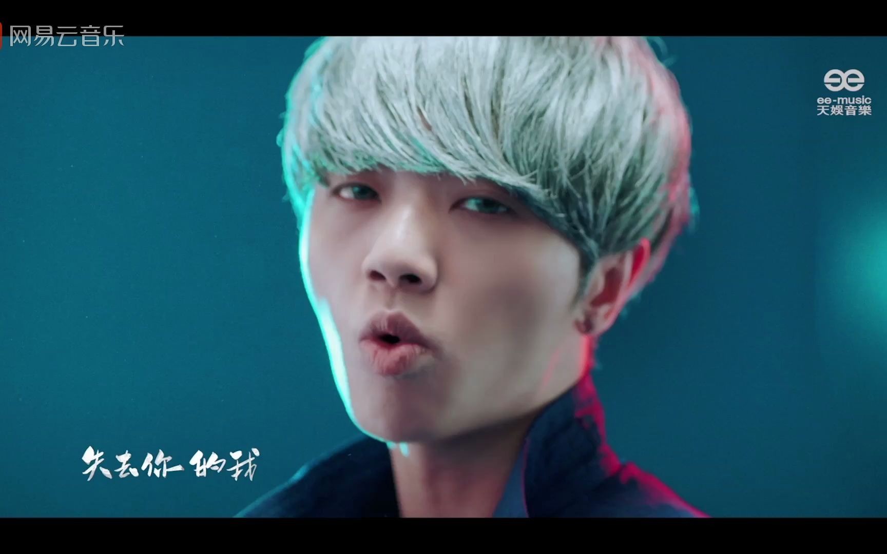 国王与乞丐 杨宗纬 华晨宇