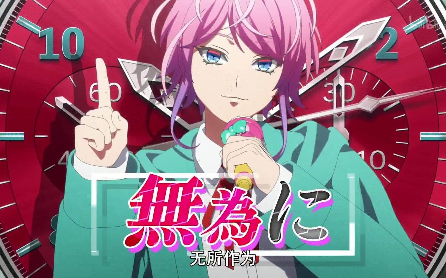 十月新番催眠麦克风涩谷代表队