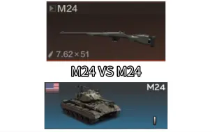 Download Video: M24 VS M24（唐诗对比法）