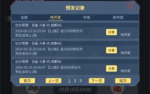 Download Video: 压了30个ag21，20个ag20。即使ag每次都让我破产，我也依然相信他。