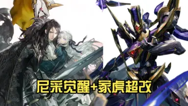 黑騎/-哔哩哔哩_Bilibili