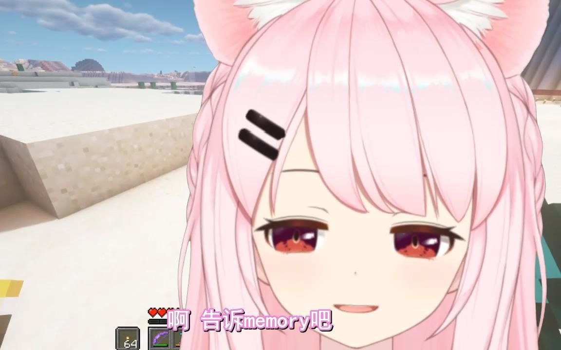 【熟肉】对猫芒bell说自己最喜欢泡沫会怎样【5.7直播】