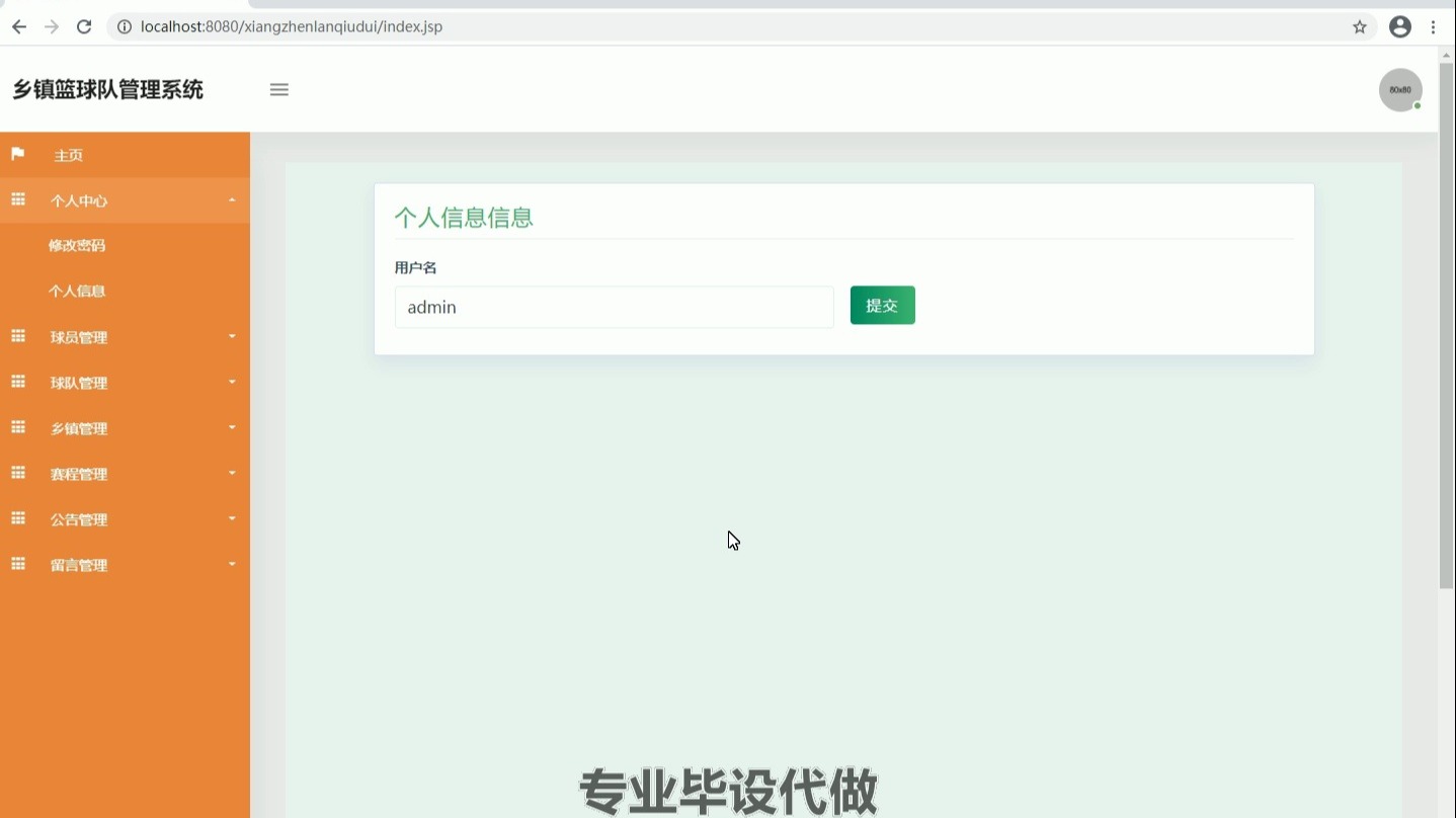 包含ASP学习的词条 包含ASP学习的词条