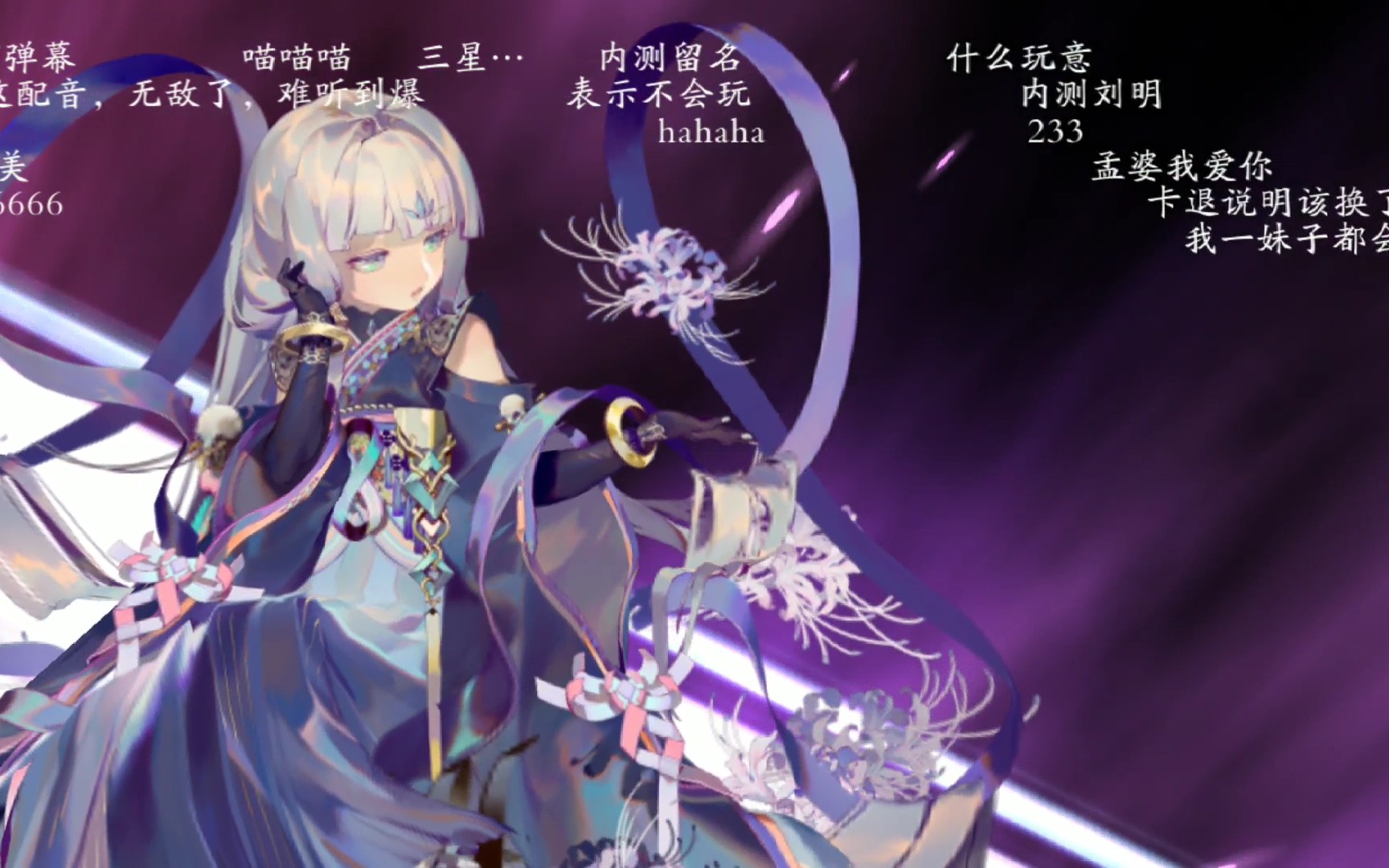 阎王不高兴手游 战斗画面