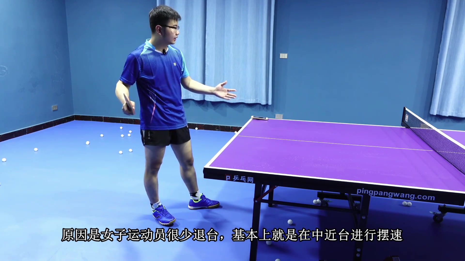 乒乓球步伐的奥秘!