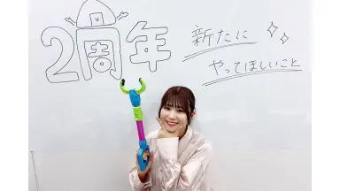 稻垣莉生-哔哩哔哩_Bilibili