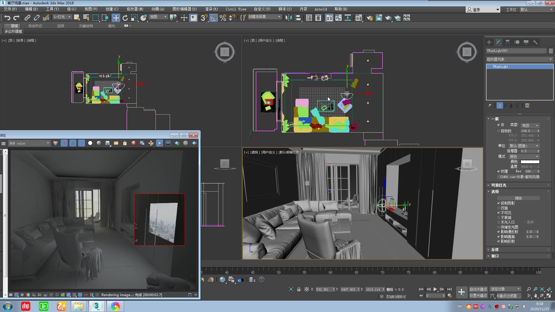 3Dmax室内设计,3d建模3dmax,3d建模软件下载哔哩哔哩bilibili