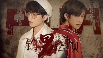 【千凯千】钓男法则×禁忌游戏 | 病娇 | 强强 | 黑化 | 有车慎入