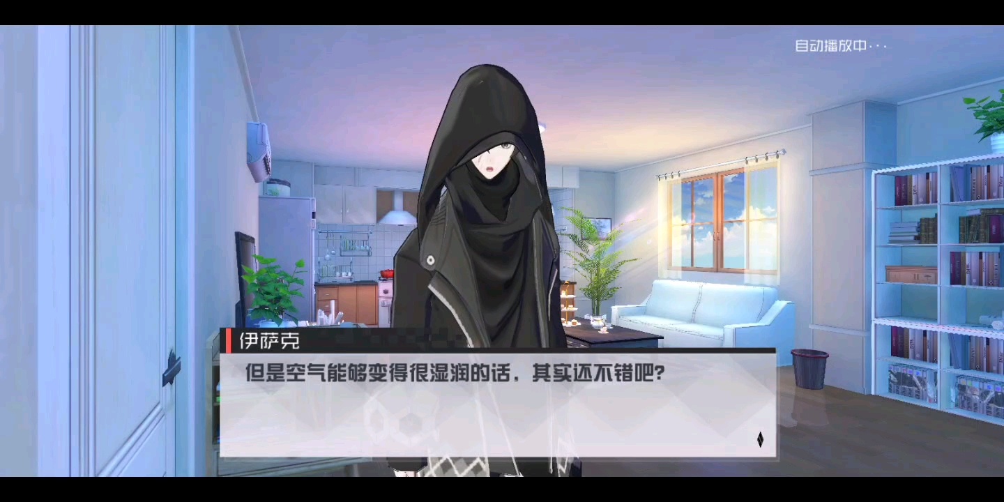 【生日】伊萨克(3月4日)