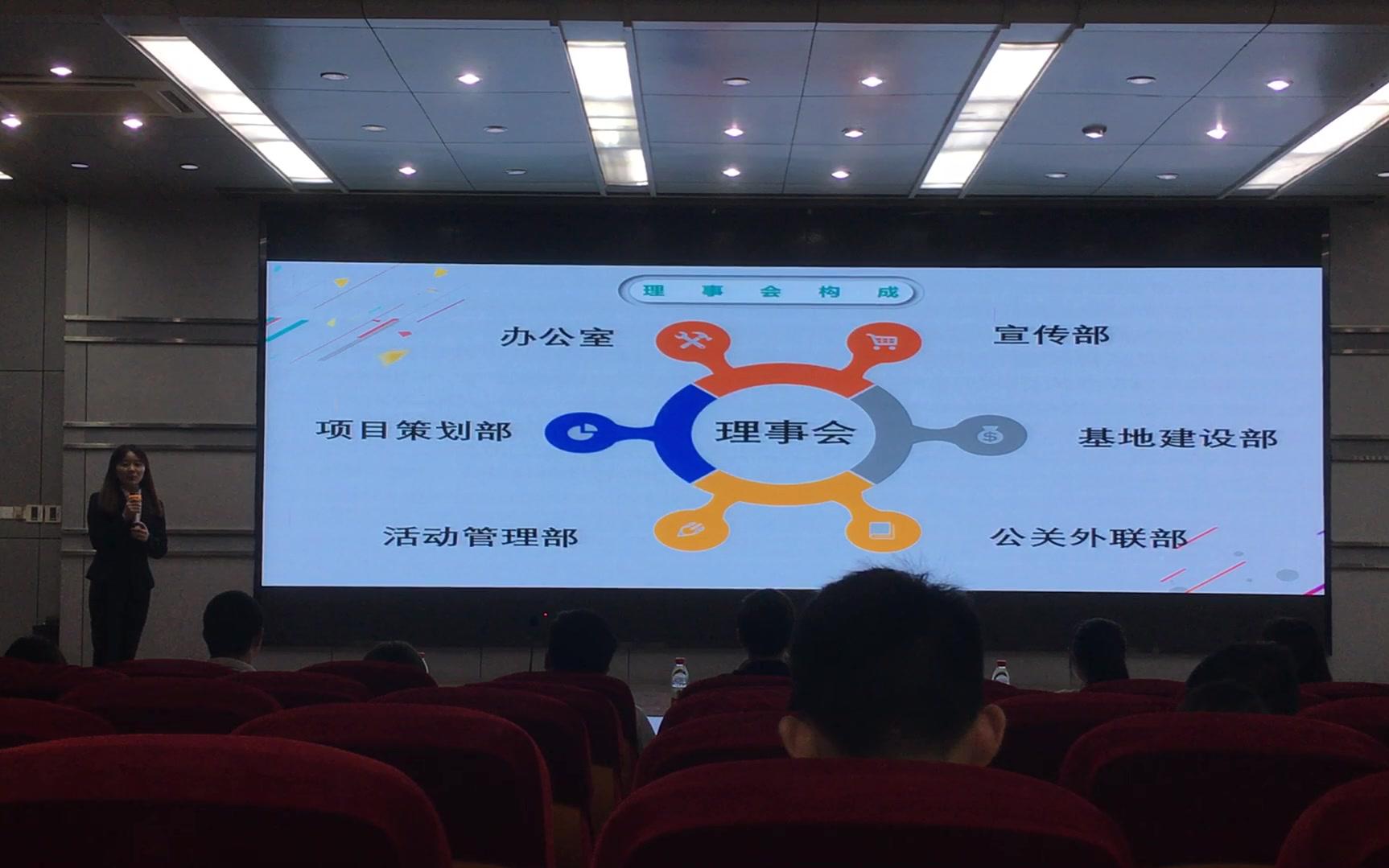 淮海工学院2018年星级社团考评青年志愿者协会连续第九年获得五星级社团称号哔哩哔哩bilibili