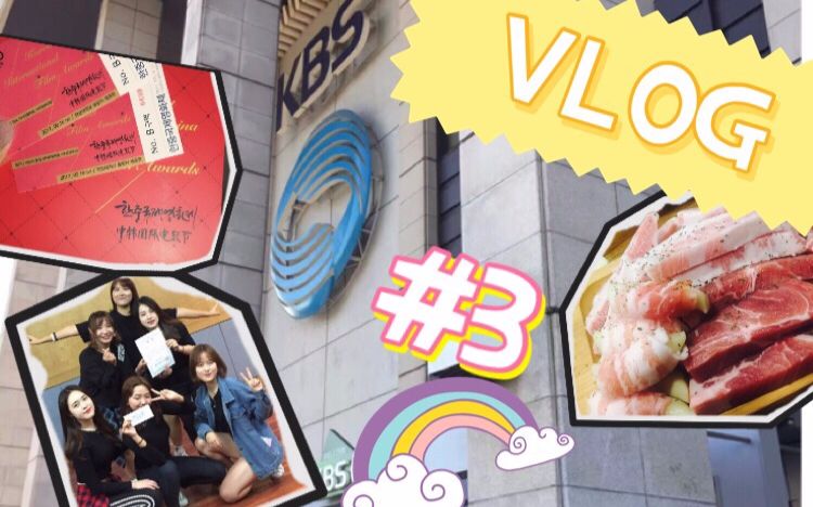 【城北徐公】vlog 韩国留学日常 #3 | 中韩国际电影节 | 韩国KBS参观 | 学校文化节 | blackpink 像最后一样 | 桃花旗袍哔哩哔哩bilibili