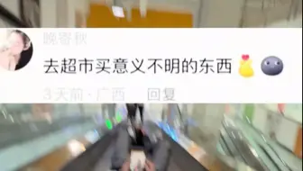 @你最有实力的朋友来挑战