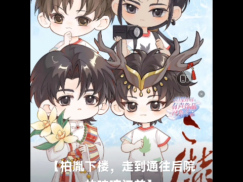 靡言番外3/冬雷