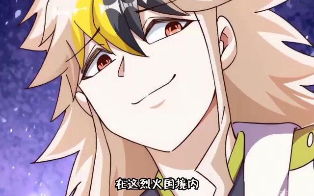 千话连载《原来我是绝世武神》720-722