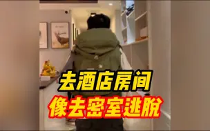 Download Video: 女子出门旅游临时订酒店，去房间的路像极了“密室逃脱”