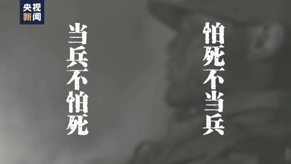 抗战影视剧混剪.中国军民14年浴血奋战,山河岁月不曾相忘. %纪念抗战胜利75周年哔哩哔哩bilibili