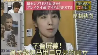 自制熟肉 不看屏幕通关红白机超级马里奥兄弟的美女