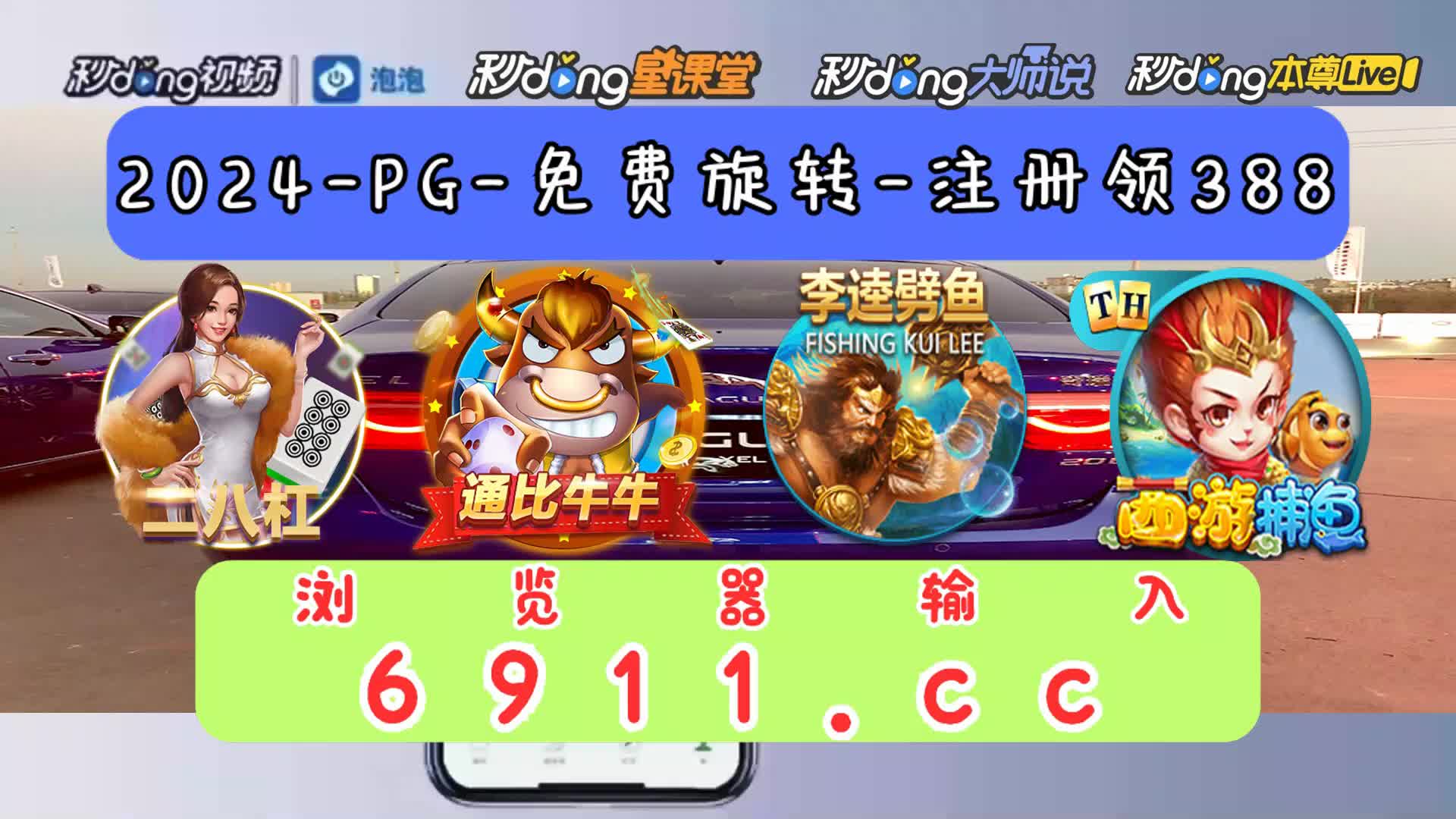 7分讲解p g冰雪大冲关怎么下载