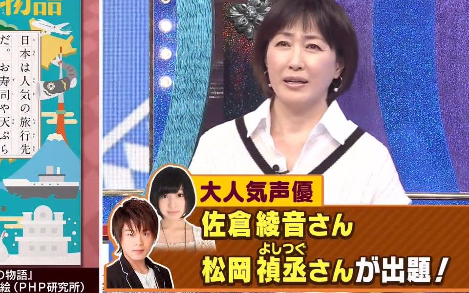 【谜之字幕】谜语人(佐仓绫音99松冈祯丞)(21.03.31)