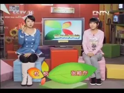 Tải video: 2013.2.14《新闻袋袋裤》OP/ED