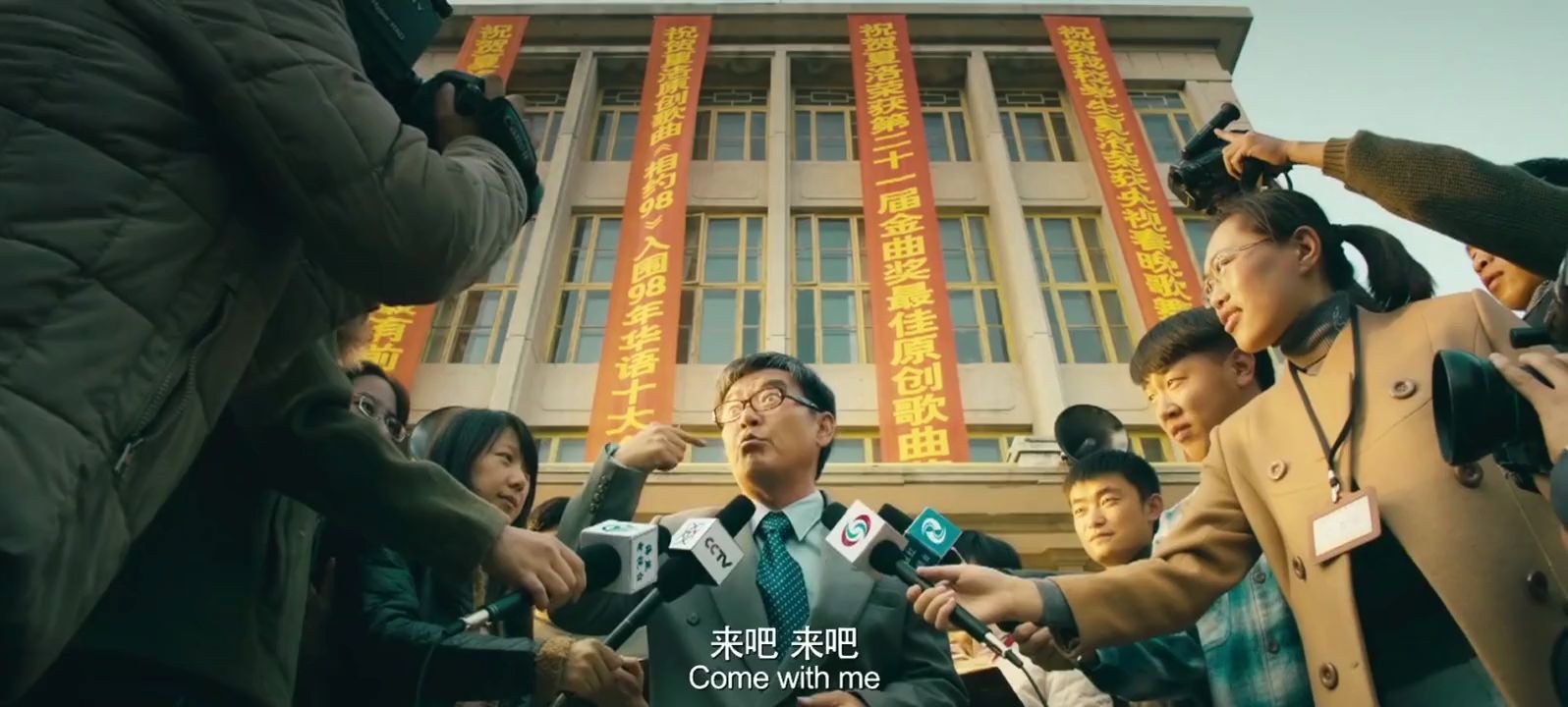 [图]夏洛特烦恼：什么，相约九八的原唱竟然是沈腾？导演太会玩梗了吧[超清版]