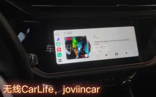 Download Video: 百度无线CarLife，vivo joviincar，oppo car+，三星和荣耀CarLife+