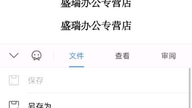 打印文档出现白纸可以系统打印哔哩哔哩bilibili