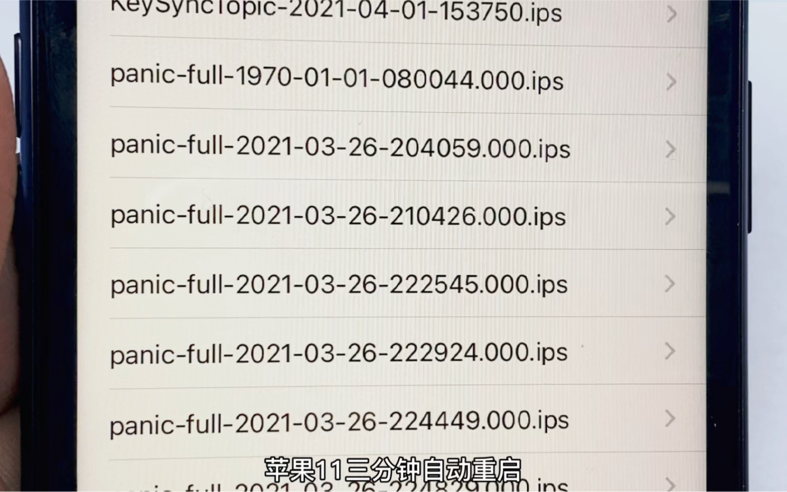苹果11三分钟重启,出现这种代码怎么办哔哩哔哩bilibili