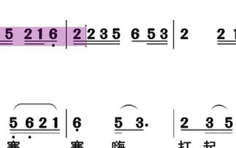 [图]《阿瓦人民唱新歌》动态谱，戴谱乐读谱器，一次购买，终身受益！不再担心跟不上伴奏啦。