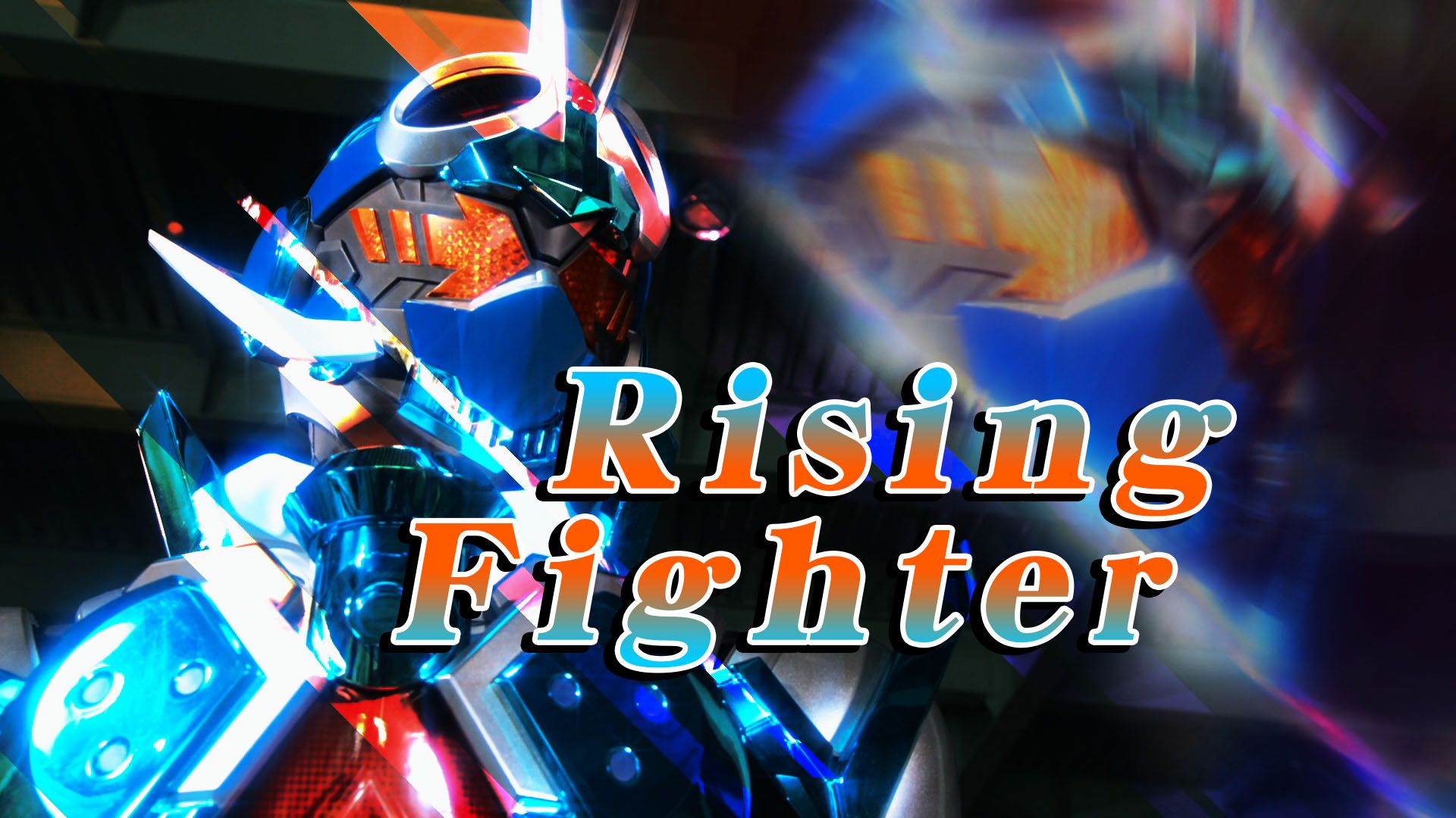 [图][个人汉化]完整版歌察德战斗插曲《Rising Fighter》崛起的斗士！歌察德！