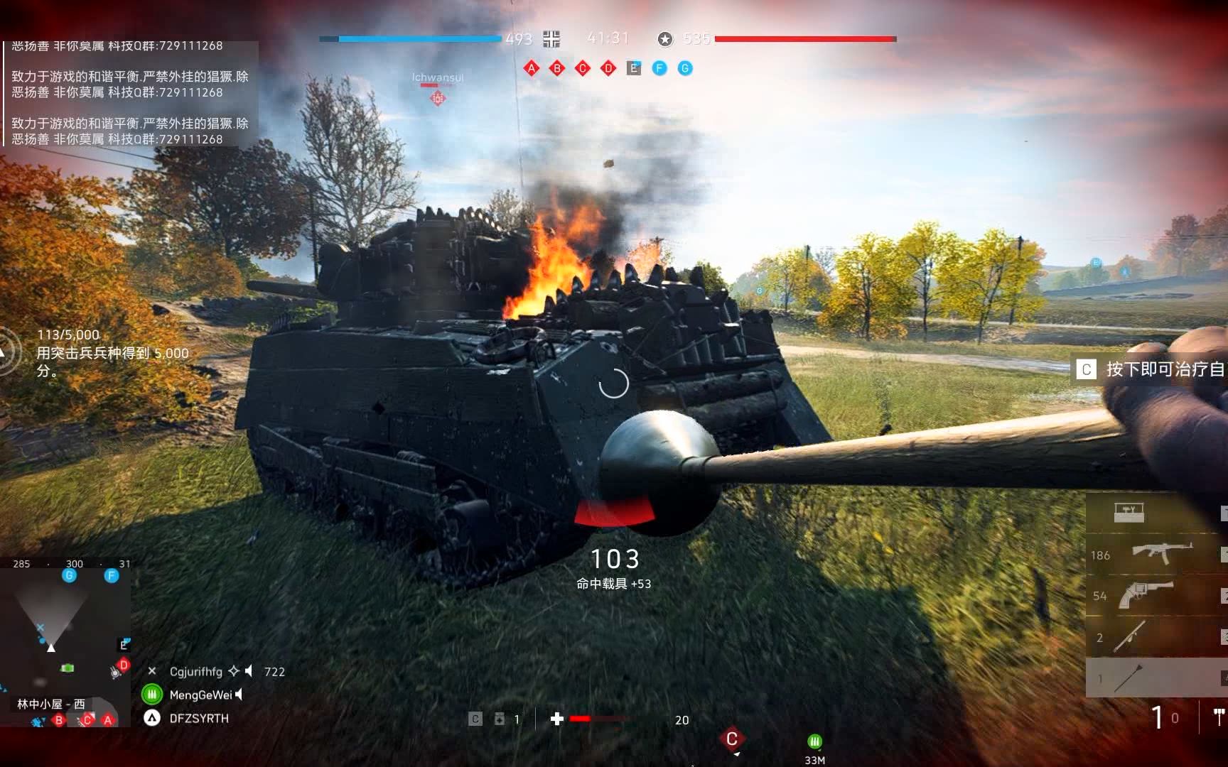 【战地五】薯条的板载_战地5_第一视角