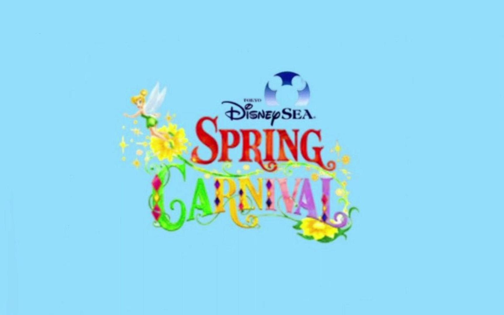 (from primavera)丨东京迪士尼海洋 tokyo disneysea