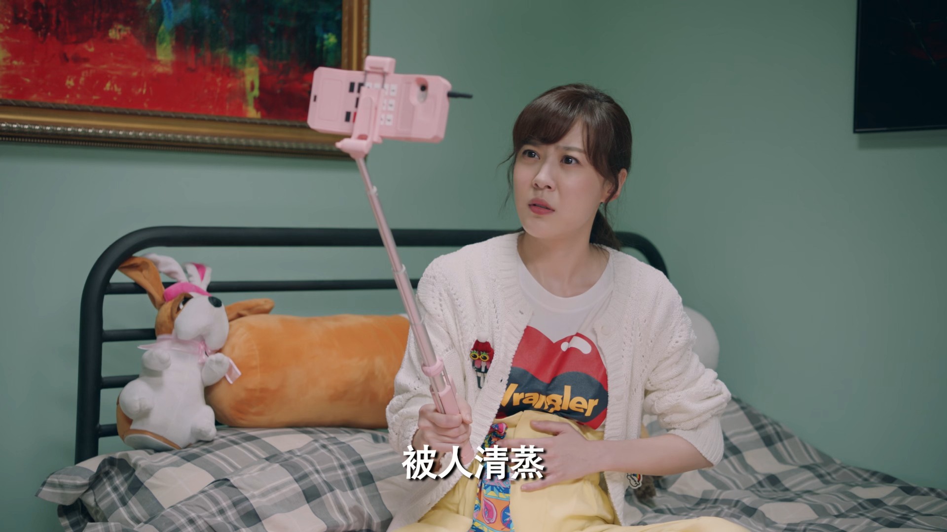 爱情公寓5 十八集 我最好朋友的婚礼(上) (3)