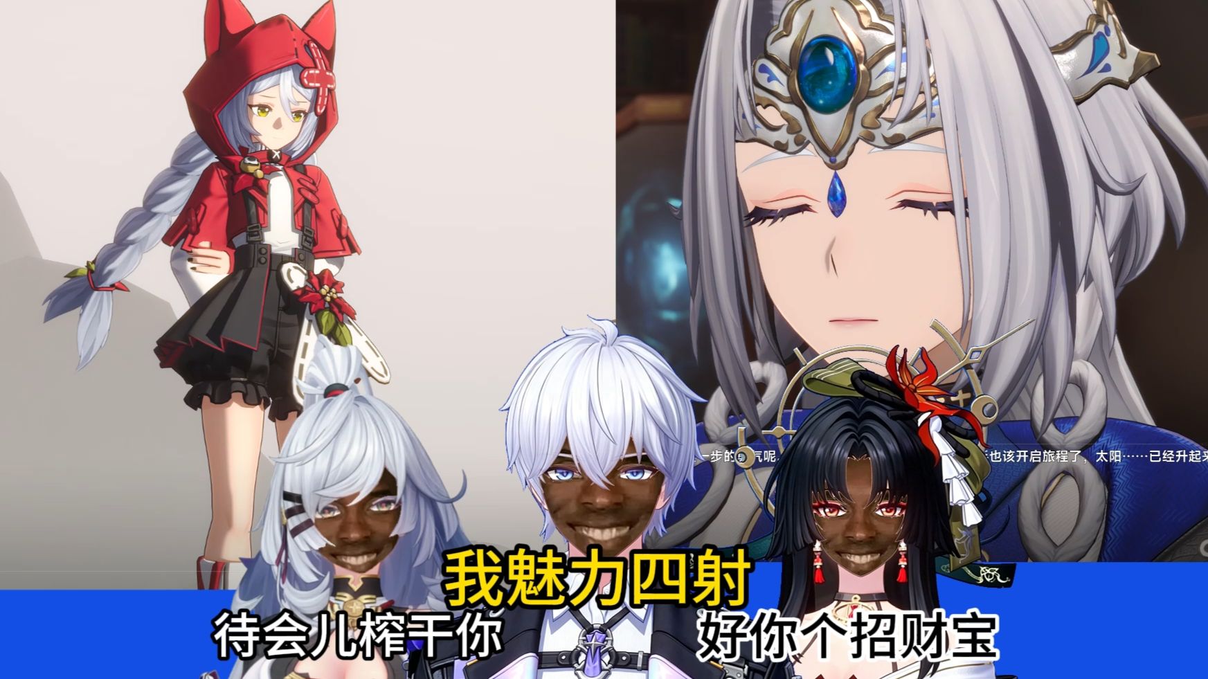 孩子们,鉴定师一个版本攻略两个角色，结果没一个是可抽！