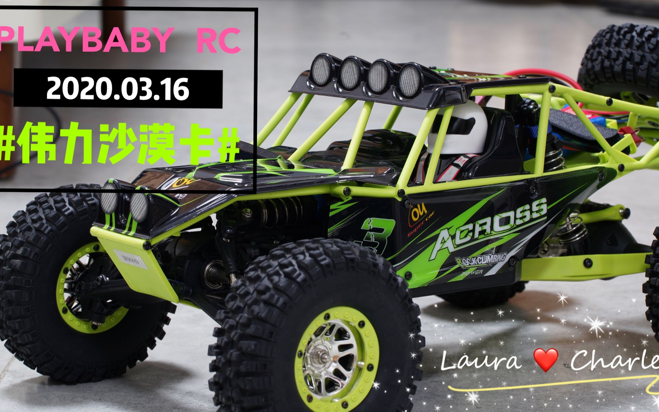 伟力 k949 10428 攀爬 越野 遥控 rc 沙漠卡【上】陪玩系列