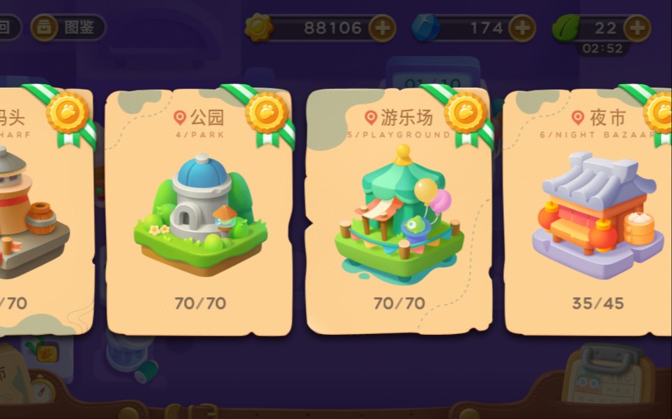 保卫萝卜3 夜市35 我通关了,却没几个人知道它更新了