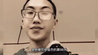 他的歌声，余音绕梁，三日不绝于耳，就连睡觉都忘不掉